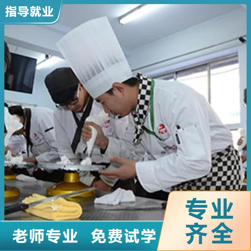  中西糕点培训学真本领