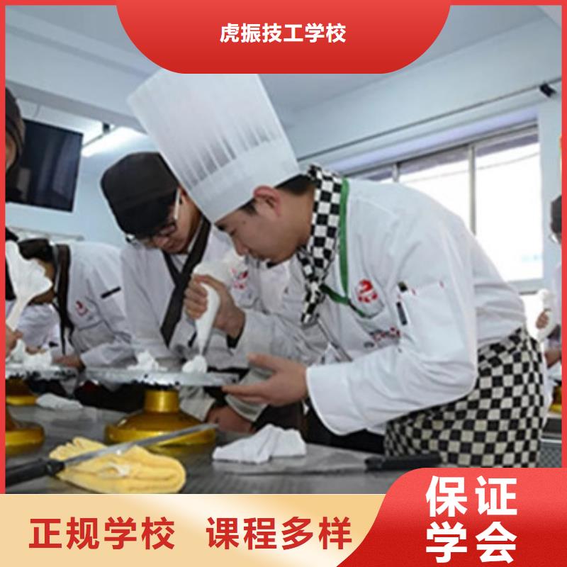 中西糕点培训正规培训