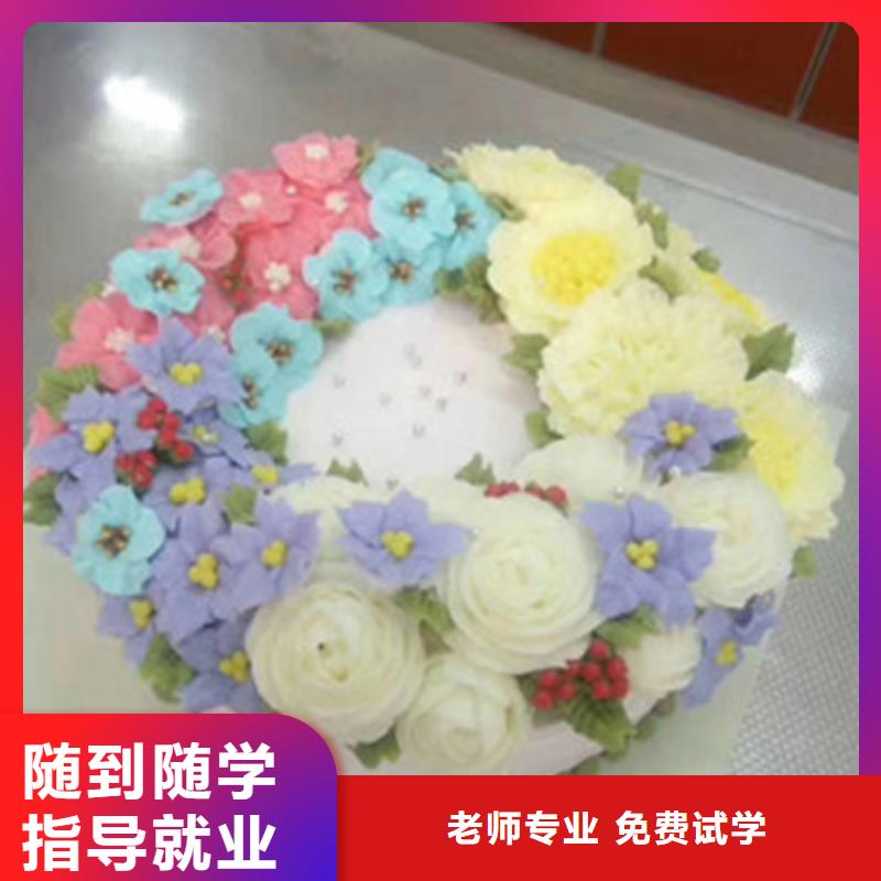 周邊裱花師西點(diǎn)師培訓(xùn)班|能創(chuàng)業(yè)開(kāi)店的技術(shù)是什么