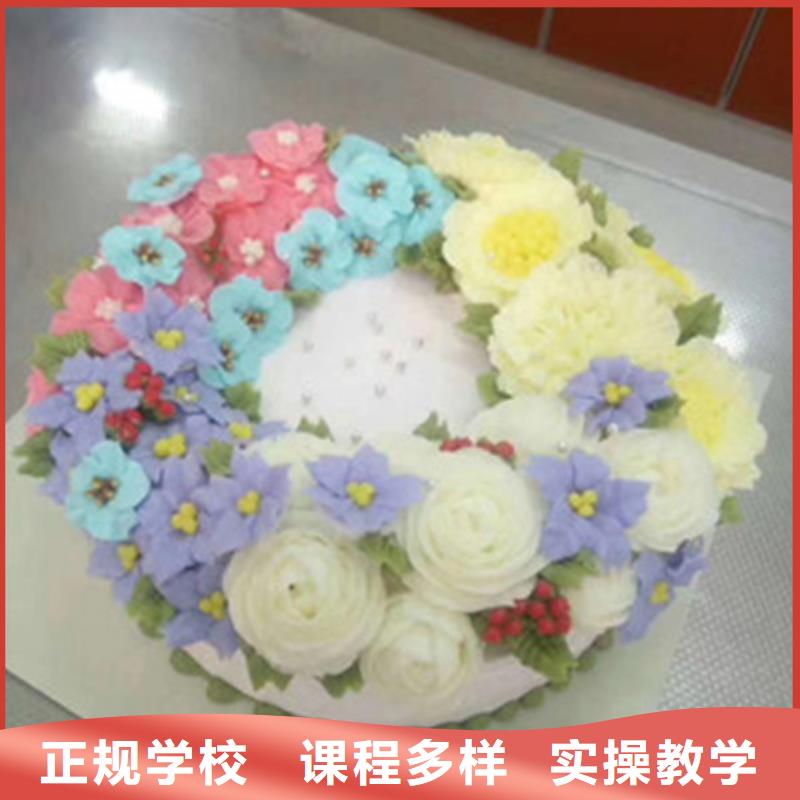 中西糕點(diǎn)培訓(xùn)就業(yè)