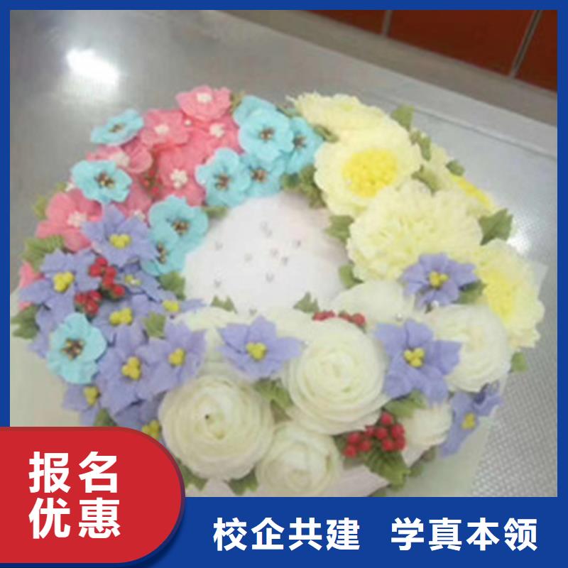 中西糕点培训【哪个技校开设厨师烹饪专业】保证学会