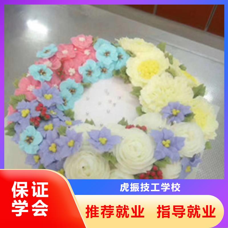 中西糕點(diǎn)培訓(xùn)手把手教學(xué)