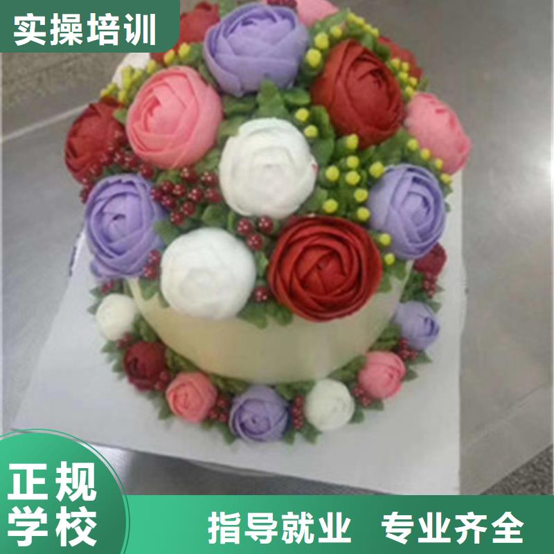 中西糕點培訓實操培訓