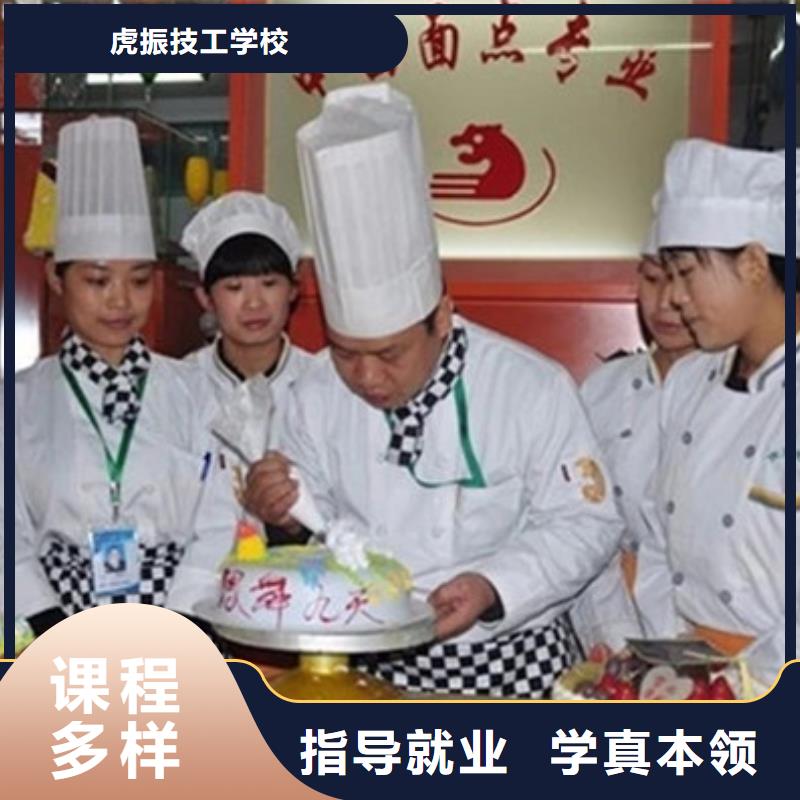 哪個(gè)技校有西點(diǎn)裱花專業(yè)|教學(xué)實(shí)力雄厚校園優(yōu)美