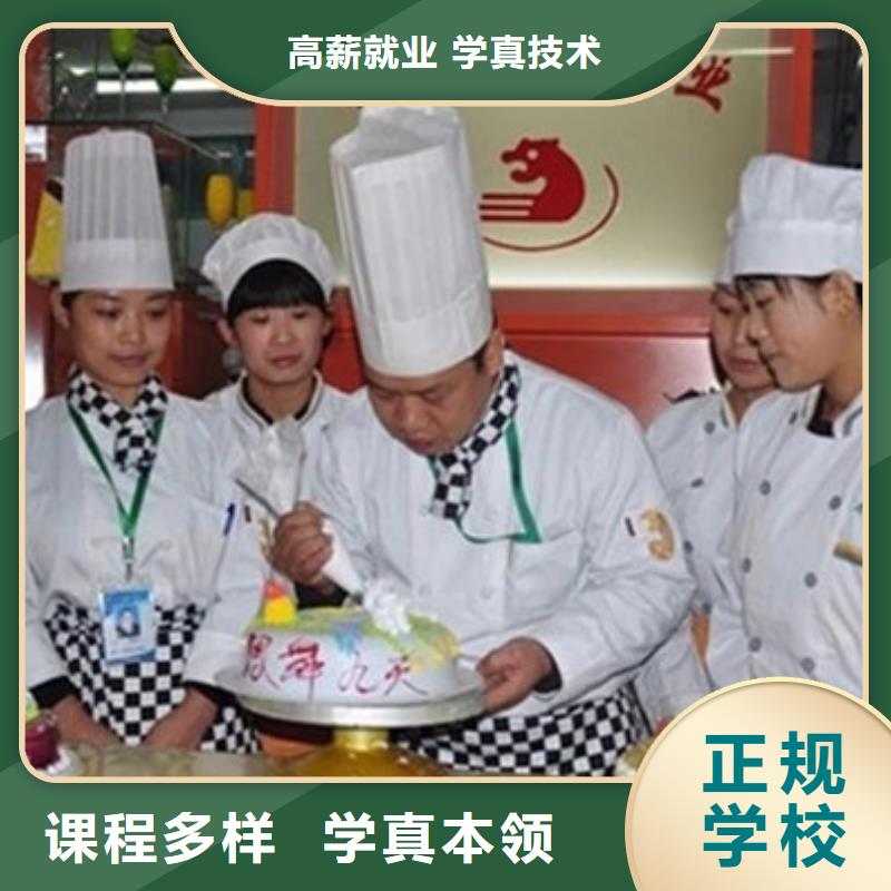 中西糕点培训哪个技校有焊工培训班老师专业