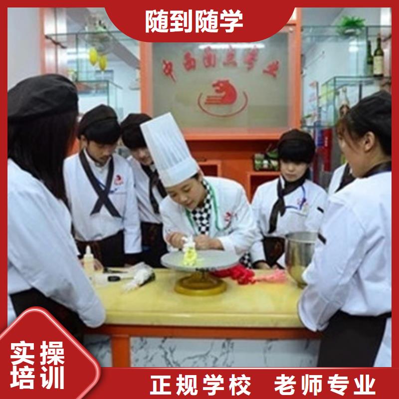 學(xué)糕點裱花去哪里報名啊?能創(chuàng)業(yè)開店的技術(shù)是什么