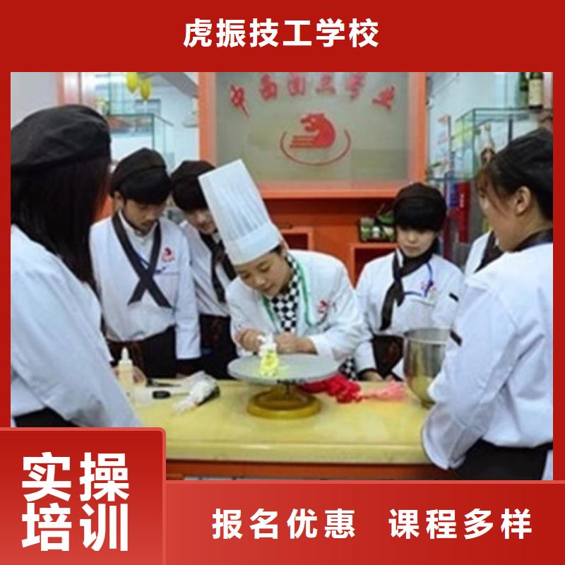 曲陽哪里有學(xué)糕點烘焙的學(xué)校哪個技校有糕點烘焙專業(yè)