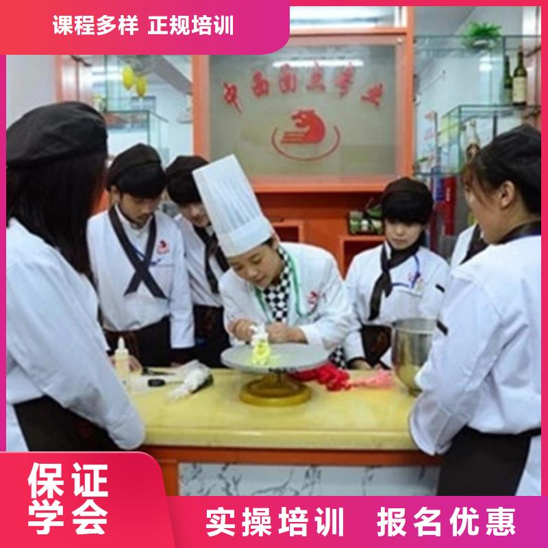 蛋糕西點(diǎn)師培訓(xùn)學(xué)校|’
