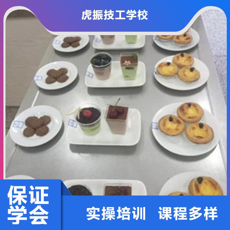 安新附近西點(diǎn)烘焙技校哪家好學(xué)糕點(diǎn)裱花來虎振學(xué)校