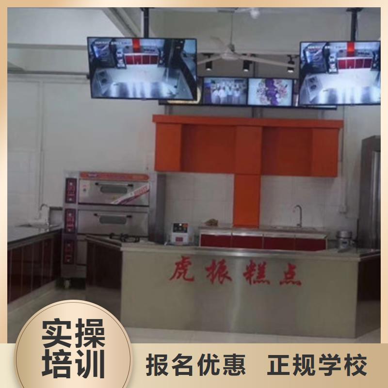 中西糕點培訓理論+實操