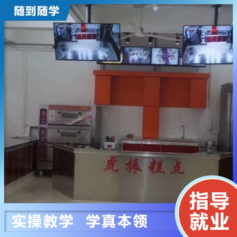  中西糕點培訓正規(guī)學校