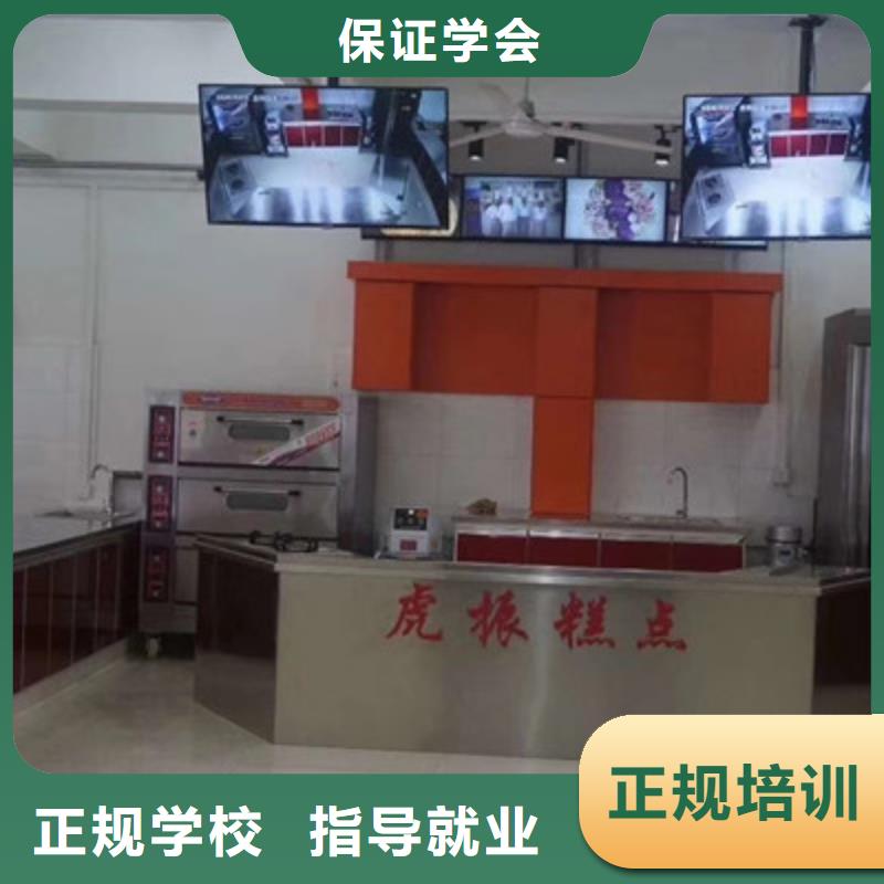 中西糕點(diǎn)培訓(xùn)【汽車美容裝具培訓(xùn)】學(xué)真技術(shù)