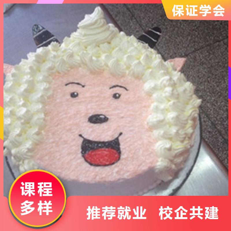 中西糕點(diǎn)培訓(xùn)課程多樣