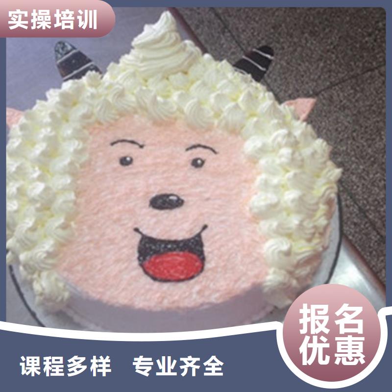 中西糕点培训技能+学历