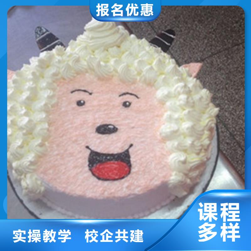 定州能学西点烘焙的地方在哪学糕点裱花上什么技校好