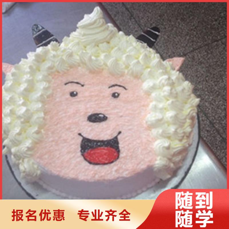 中西糕點(diǎn)培訓(xùn)實(shí)操培訓(xùn)