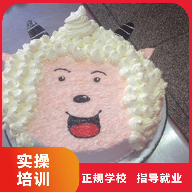  中西糕點(diǎn)培訓(xùn)專(zhuān)業(yè)齊全