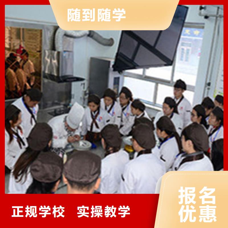 中西糕点培训正规培训