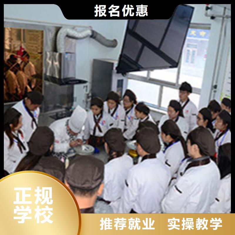 糕點裱花學校招生簡章|學糕點裱花好創(chuàng)業(yè)嗎