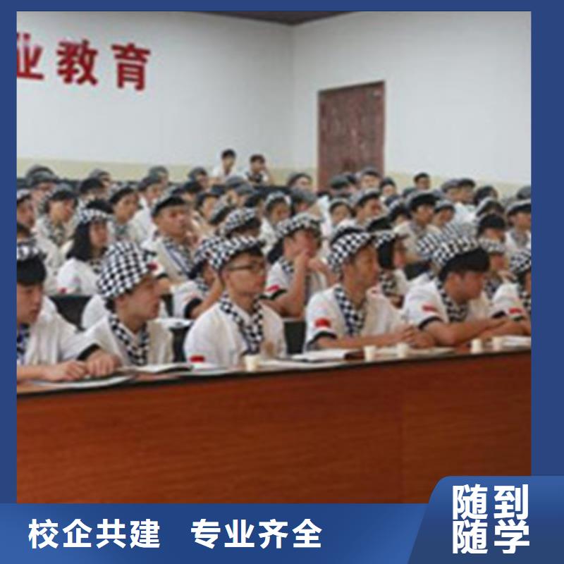 糕點烘焙培訓學校排名|學糕點裱花來虎振學校