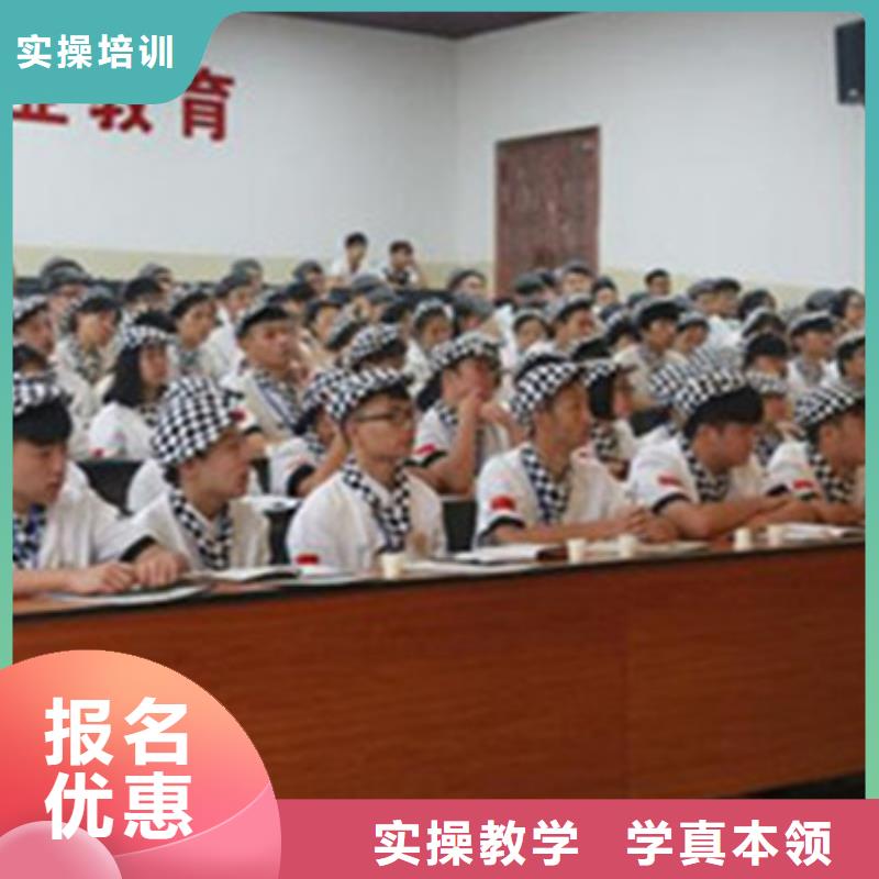  中西糕點(diǎn)培訓(xùn)就業(yè)快