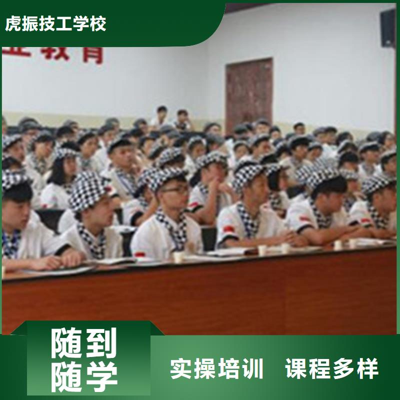 哪有好点的糕点裱花学校?不限制实习材料学会为止