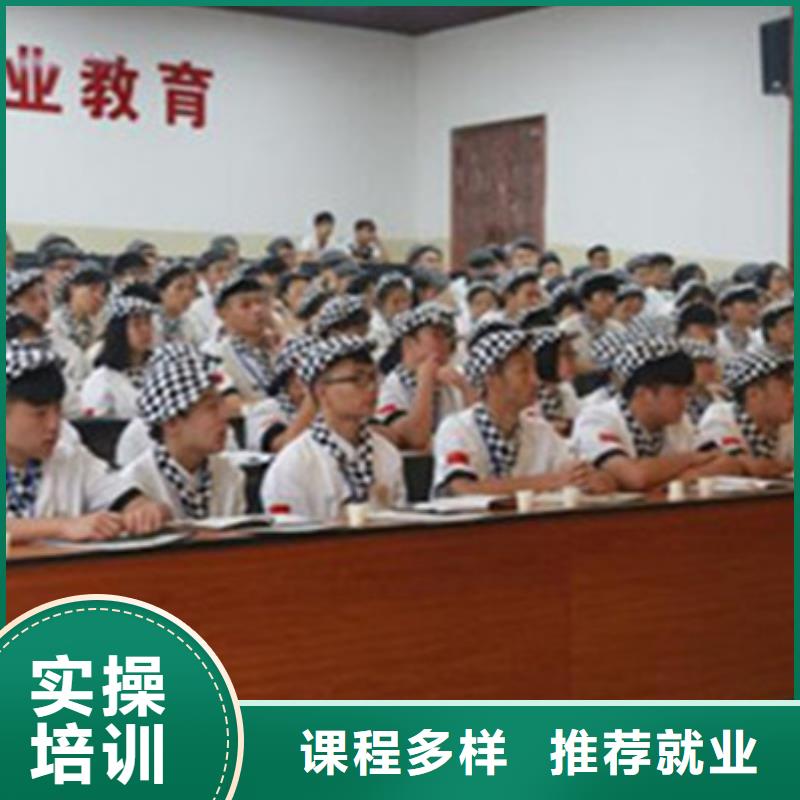 中西糕点培训实操培训