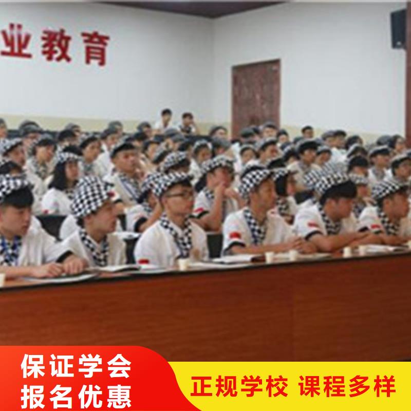 中西糕點(diǎn)培訓(xùn)理論+實(shí)操