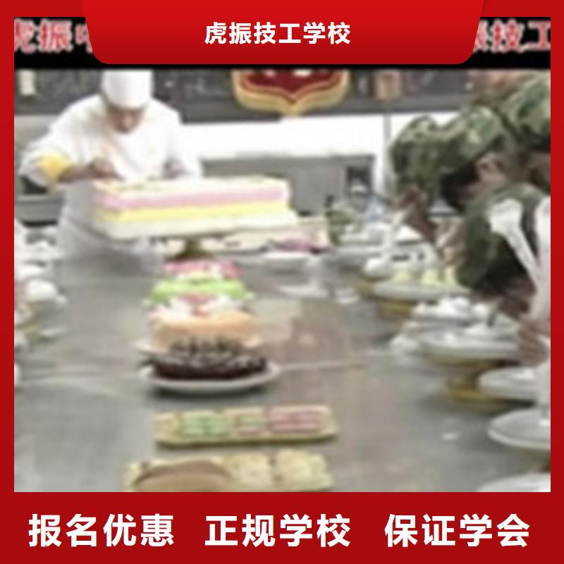 中西糕點(diǎn)培訓(xùn)正規(guī)培訓(xùn)
