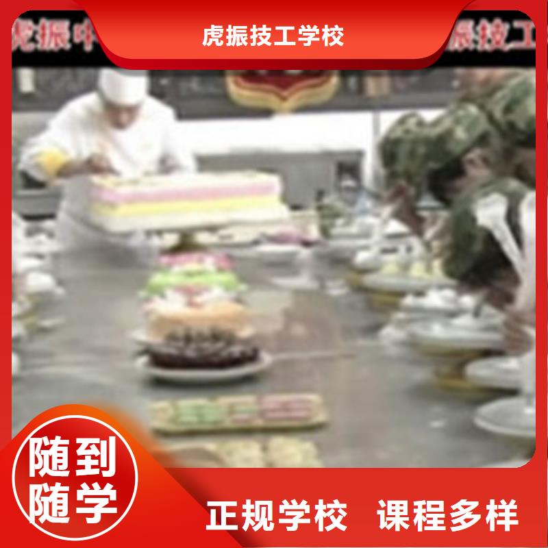 哪里能學(xué)西點(diǎn)烘焙技術(shù)哪里能學(xué)西點(diǎn)哪有西點(diǎn)學(xué)校
