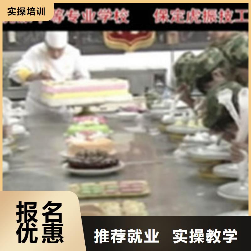 中西糕點(diǎn)培訓(xùn)正規(guī)學(xué)校