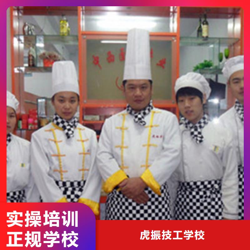 中西糕点培训就业