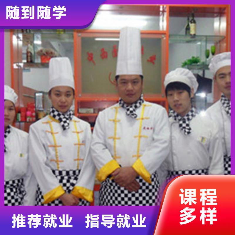 中西糕点培训 哪里能学修电动汽车学真技术
