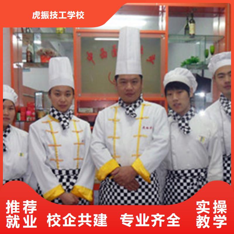糕點烘焙培訓學校排名|學糕點裱花來虎振學校