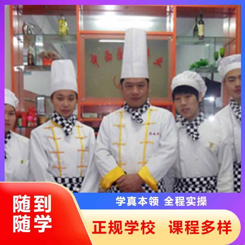中西糕點(diǎn)培訓(xùn)正規(guī)培訓(xùn)