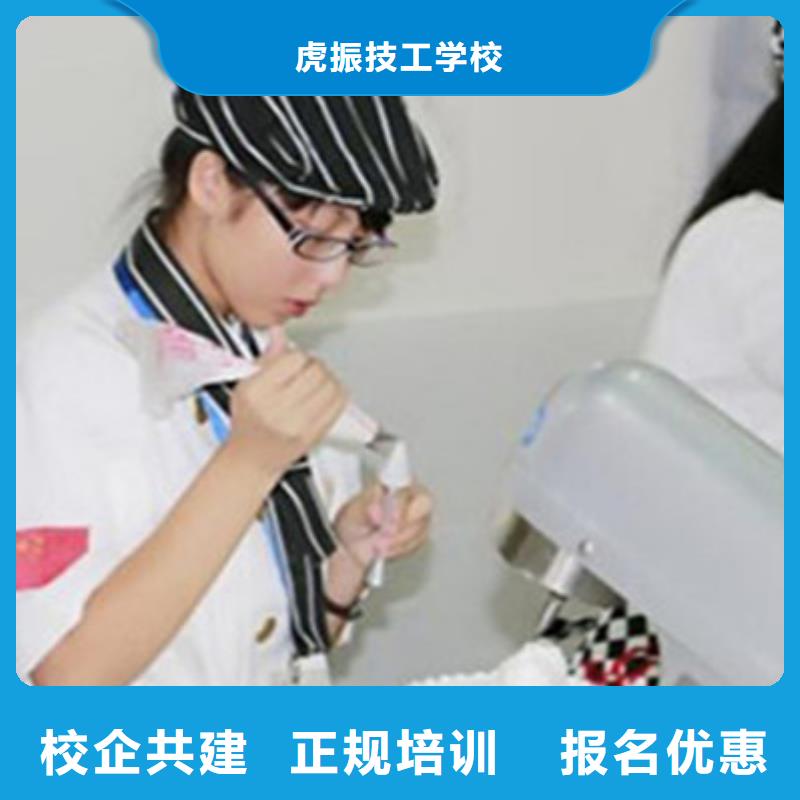 中西糕點培訓手把手教學