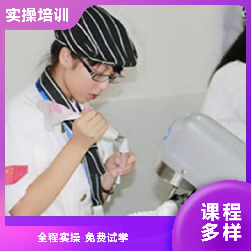 中西糕點(diǎn)培訓(xùn)報名優(yōu)惠