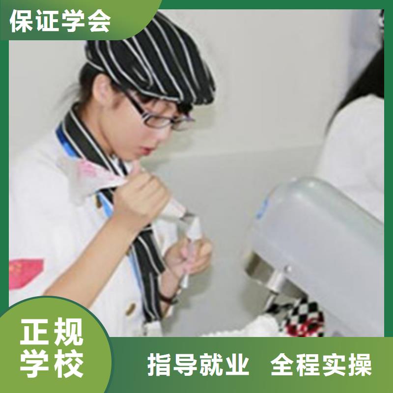 中西糕點培訓(xùn)保證學(xué)會