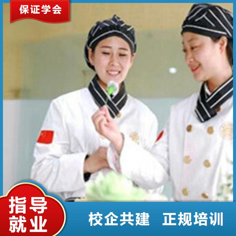 中西糕點(diǎn)培訓(xùn)就業(yè)快