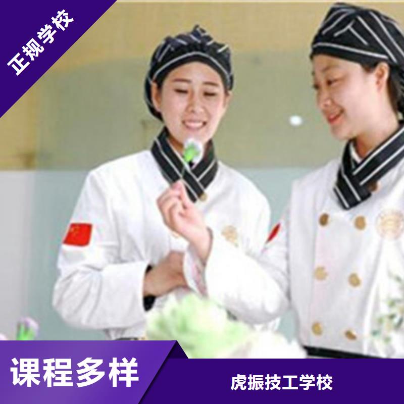  中西糕点培训学真本领