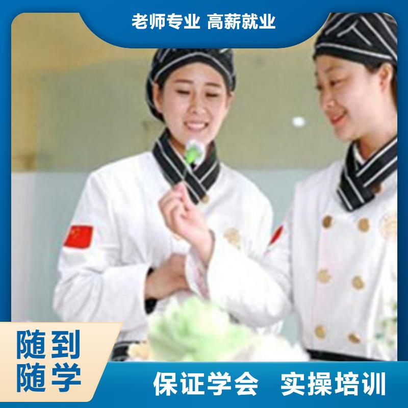 中西糕點(diǎn)培訓(xùn)專業(yè)齊全