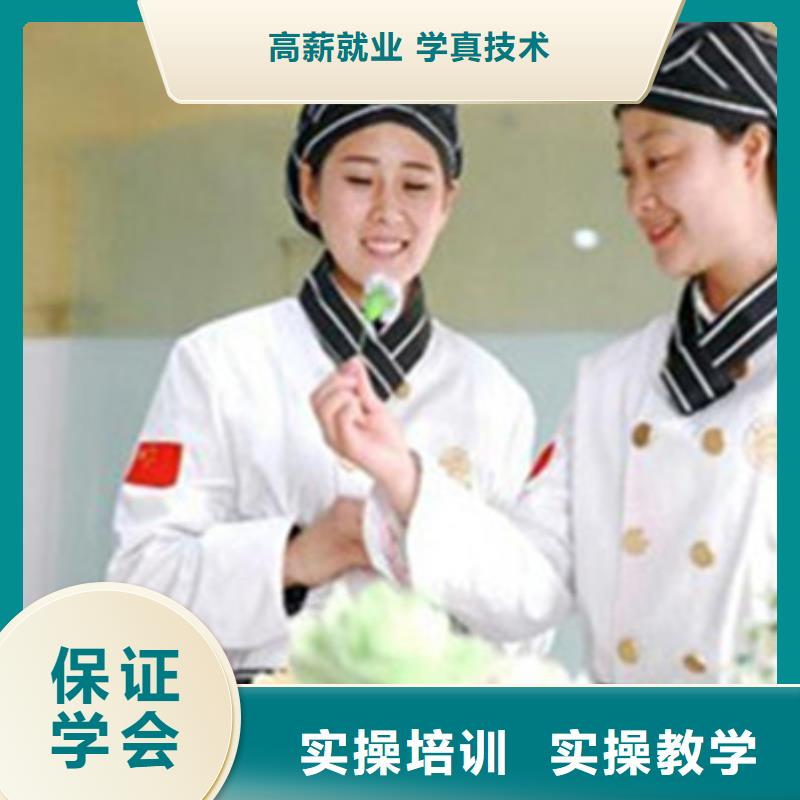 中西糕點培訓(xùn)課程多樣