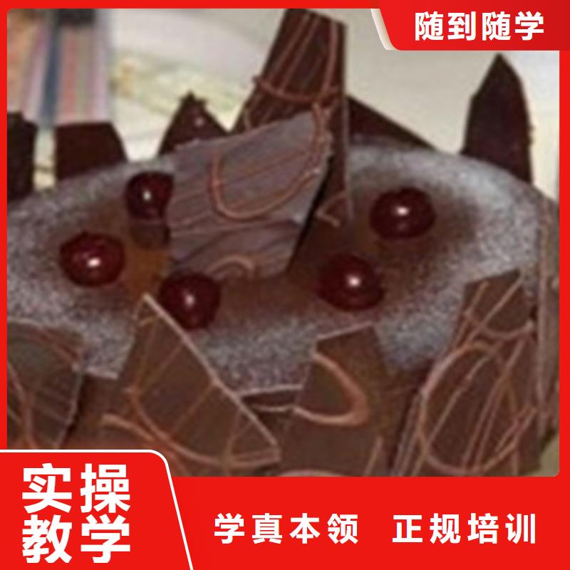 中西糕点培训叉车塔吊驾驶培训随到随学
