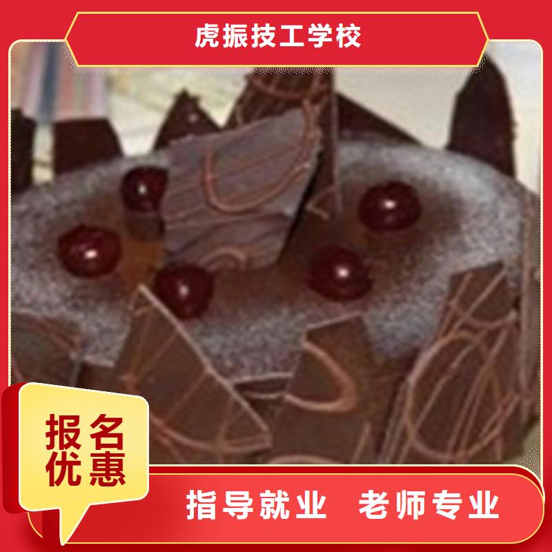 中西糕點培訓學真本領