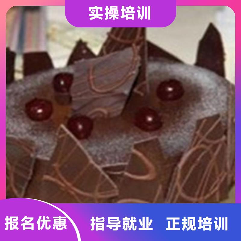 中西糕點(diǎn)培訓(xùn)師資力量強(qiáng)