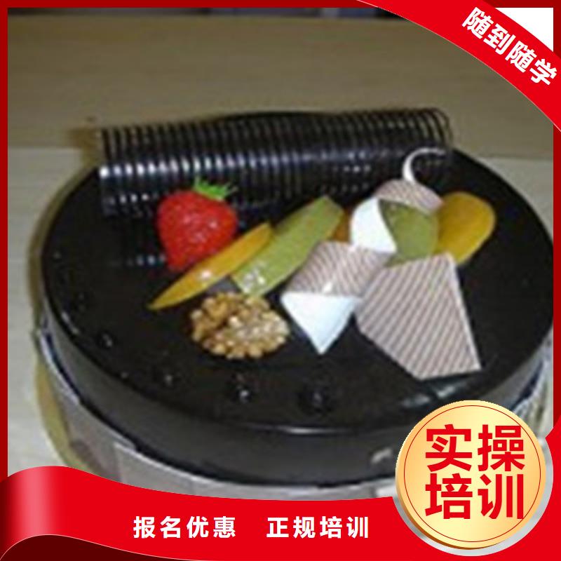 哪個(gè)技校有學(xué)西點(diǎn)糕點(diǎn)的虎振西點(diǎn)烘焙專修學(xué)校