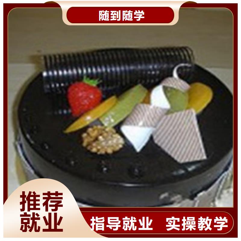 糕點烘焙培訓學校排名|學糕點裱花來虎振學校