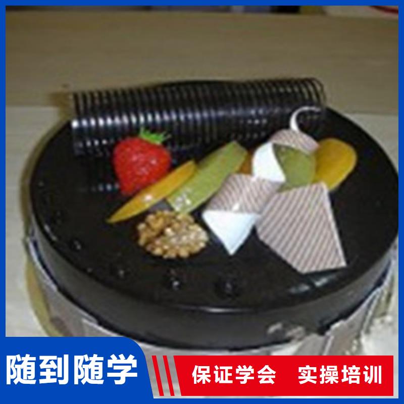 糕點(diǎn)烘焙培訓(xùn)學(xué)校排名|女孩就業(yè)好的專業(yè)是什么