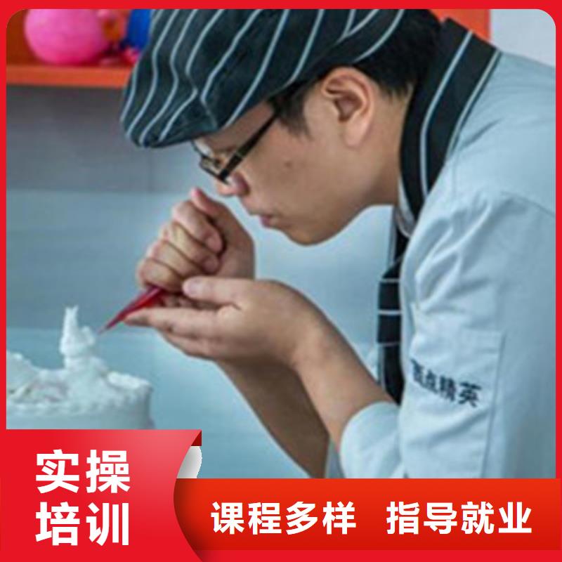 中西糕點(diǎn)培訓(xùn)手把手教學(xué)