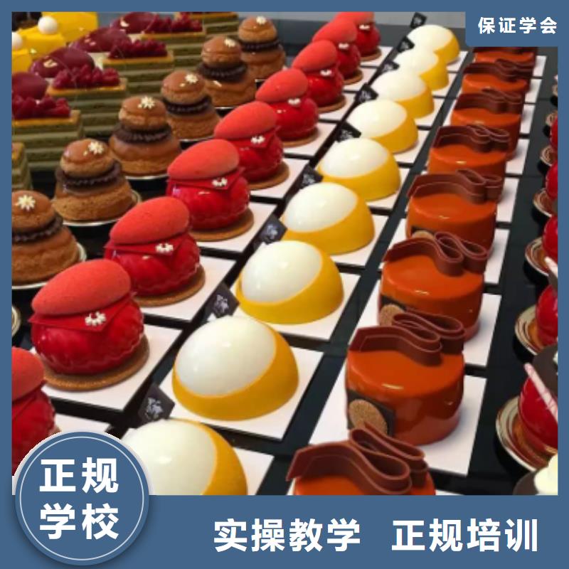 中西糕點(diǎn)培訓(xùn)焊工焊接培訓(xùn)學(xué)校哪家好實(shí)操培訓(xùn)